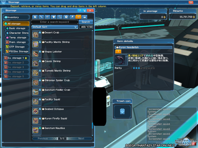 pso20170701 032231 040.png