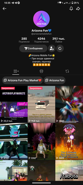 Screenshot 20260621 103552