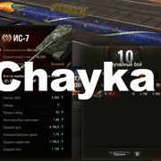 Снимок экрана (1360)