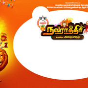 NEW KOVIL THIRUVIZHA FLEX - 5