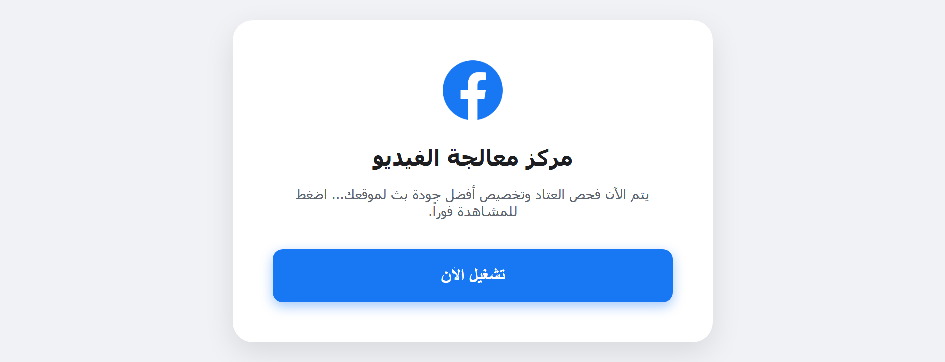 Forensic screenshot of syria-debug.github.io showing the phishing page layout
