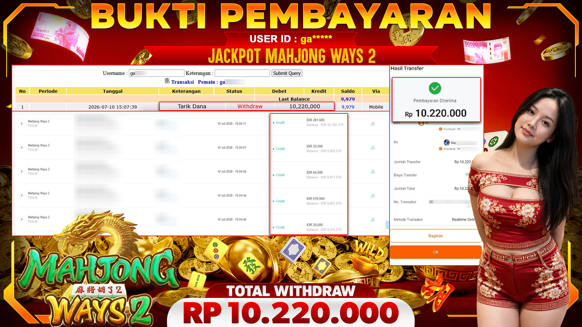 🏆 SELAMAT KEPADA PEMENANG JACKPOT DI Mahjong Ways 2 - PGSoft 10,220,000🏆