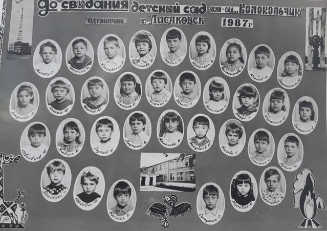 5 детсад