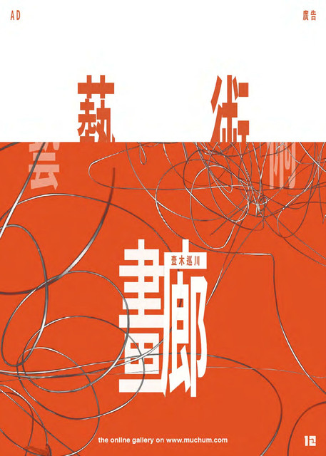 少年野球队 上 148.jpg