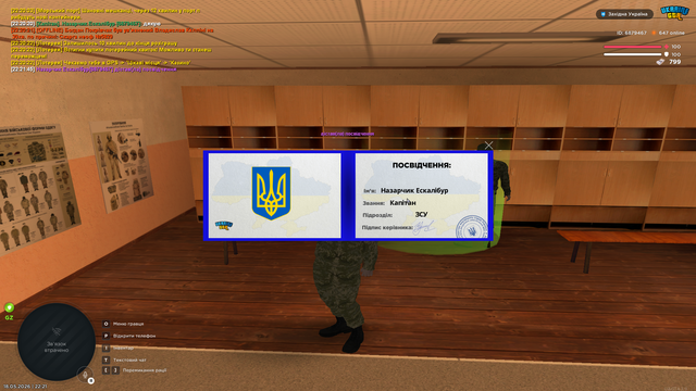 Screenshot 2026 05 18 222151.png