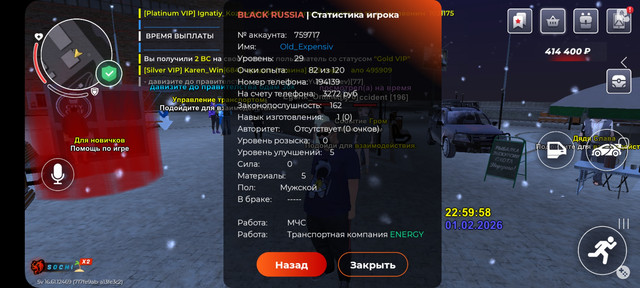 Screenshot 20260202 010002 BLACK RUSSIA.jpg
