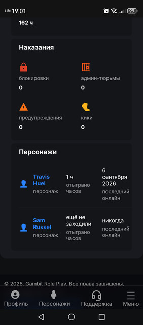 Screenshot 20260924 190154 com android chrome