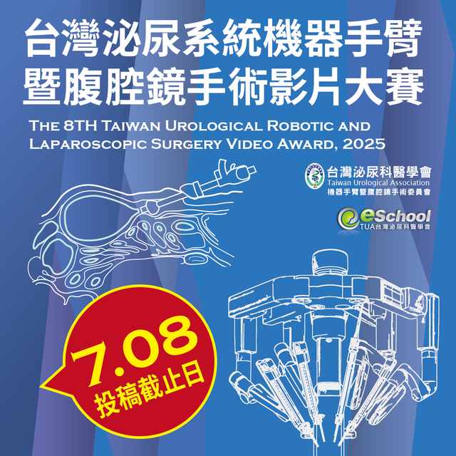congratulation-LINErun.png