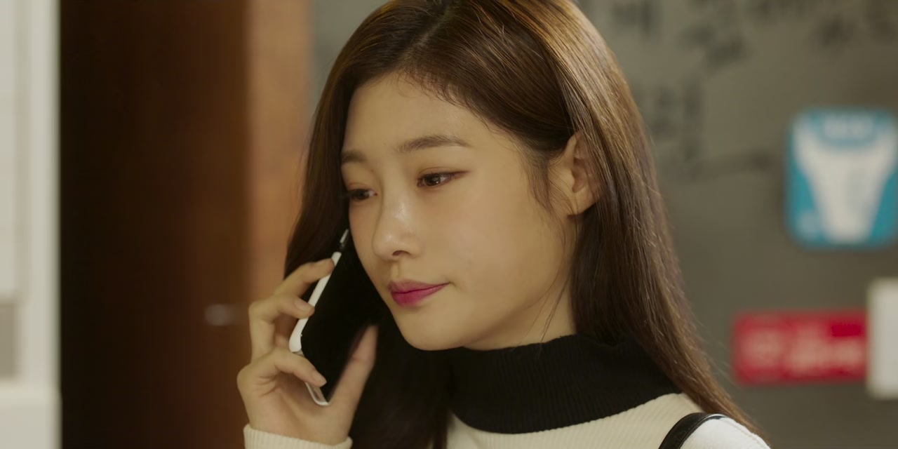 My First First Love Screenshot