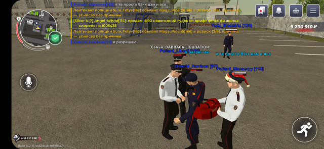 Screenshot-20251007-164057-RAGE-RUSSIA