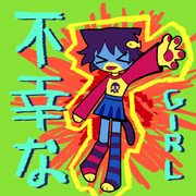 fukounagirl
