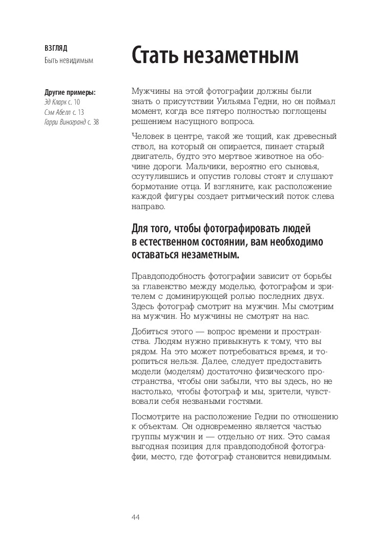 45