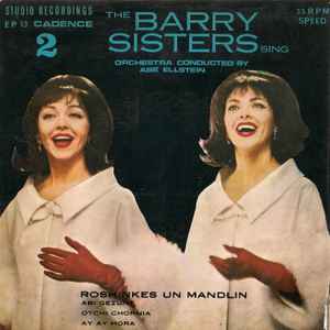 The Barry Sisters – The Barry Sisters Sing 1, 2, 3 (1957) [LP, 7", 32bit/192kHz]