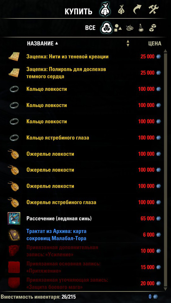 spacer.png