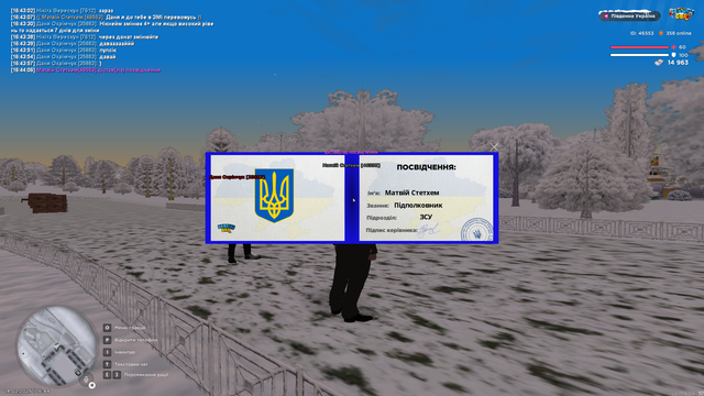 Знімок екрана (166).png