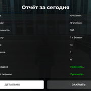 Screenshot 20260817 221353