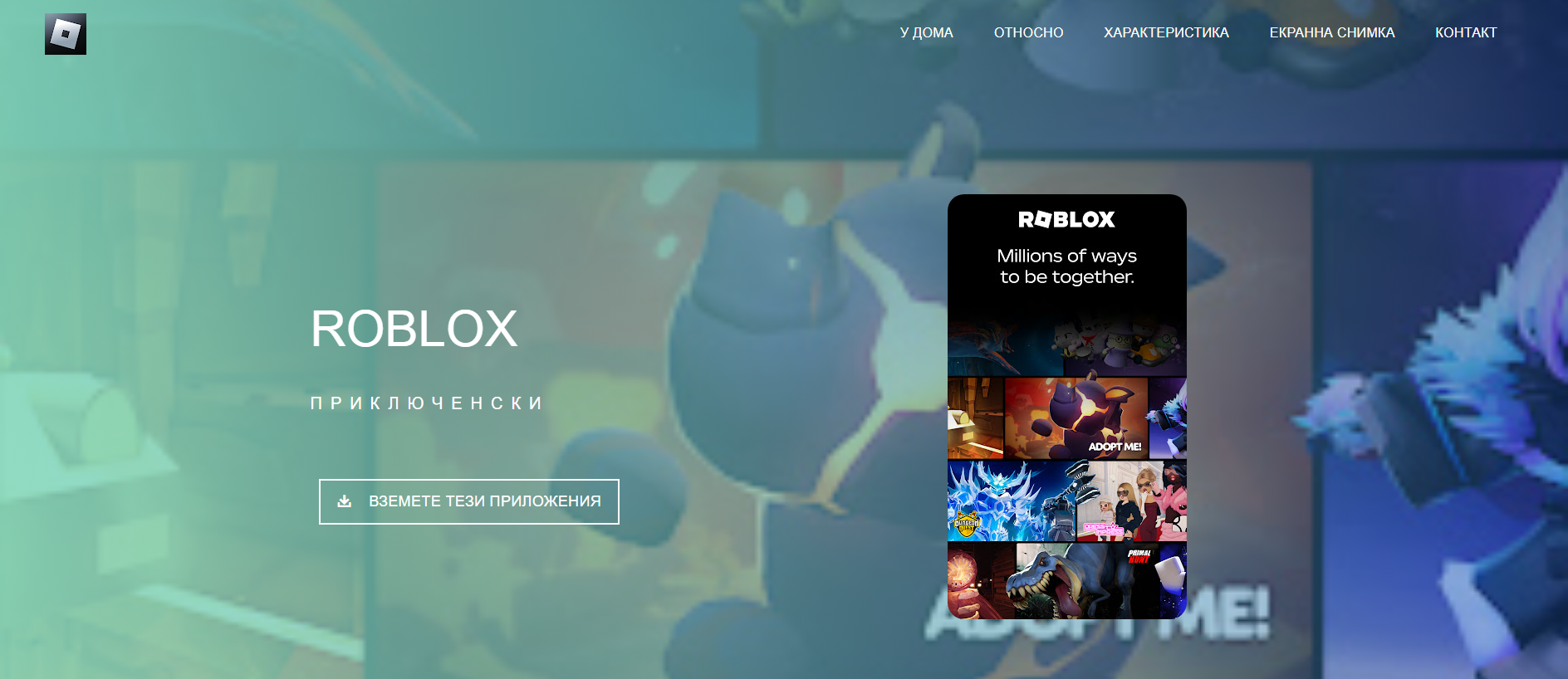 Screenshot of fluxmodex.com