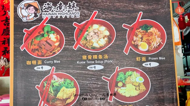 海南妹4.webp