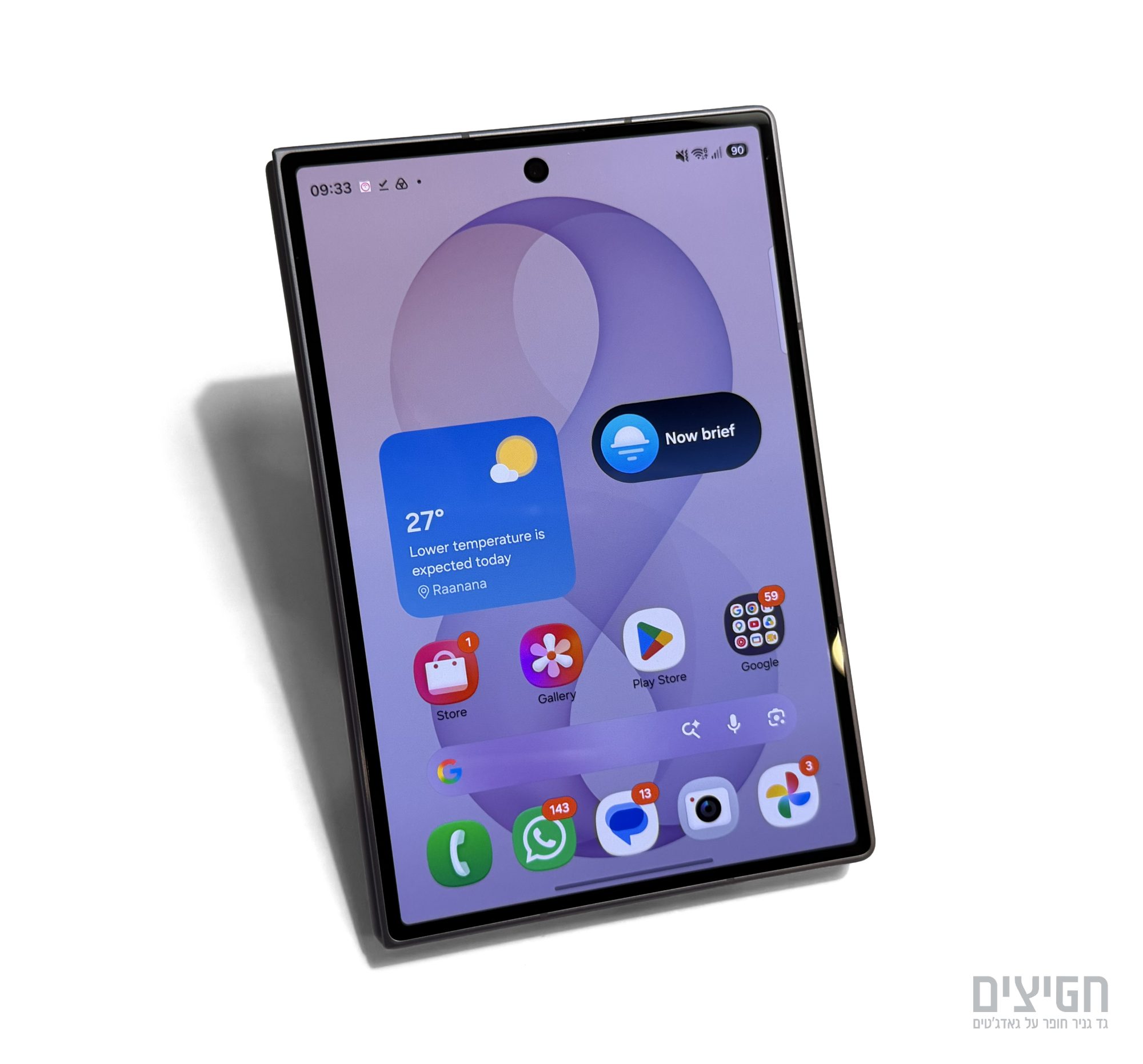 Samsung Galaxy Z Fold 8