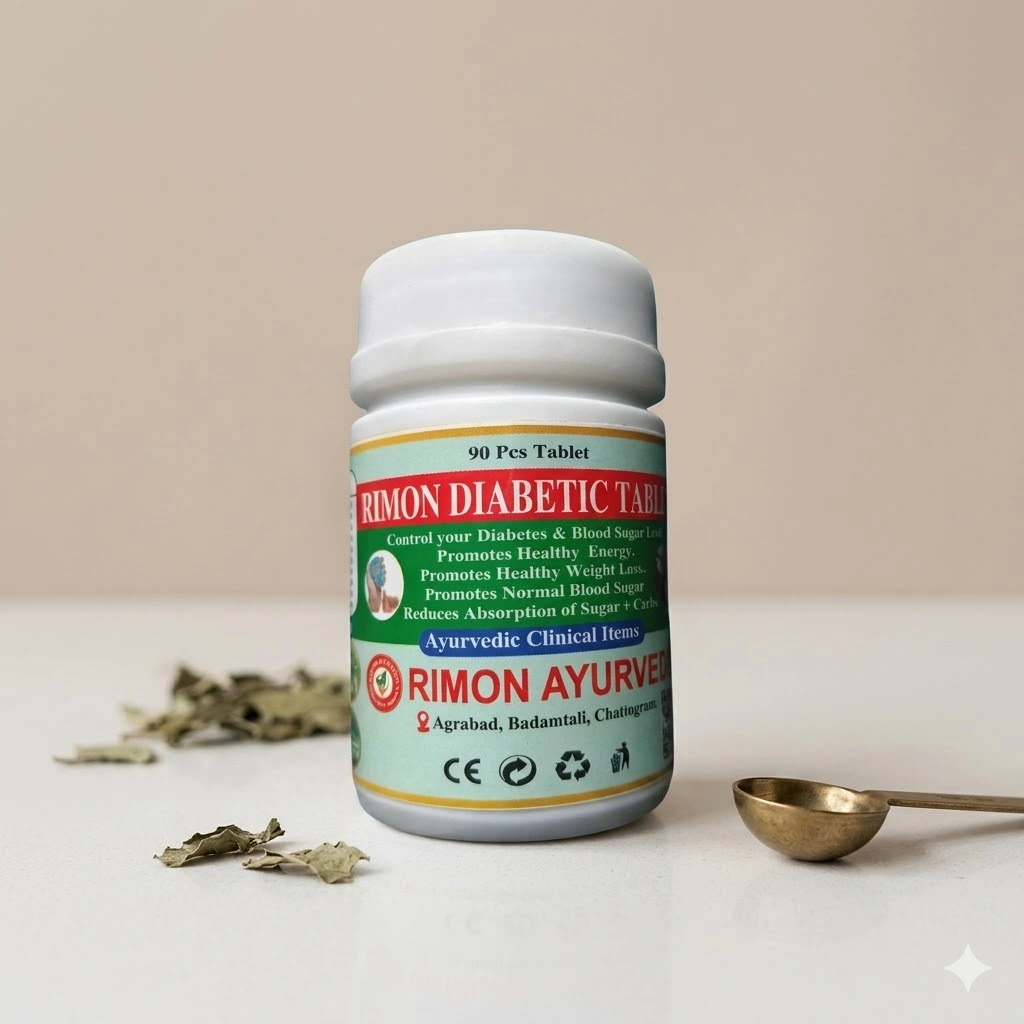 রিমন ডায়াবেটিক ট্যাবলেট (Rimon Diabetic Tablet) - রক্তে সুগার নিয়ন্ত্রণ ও ওজন হ্রাসে কার্যকরী আয়ুর্বেদিক ঔষধ