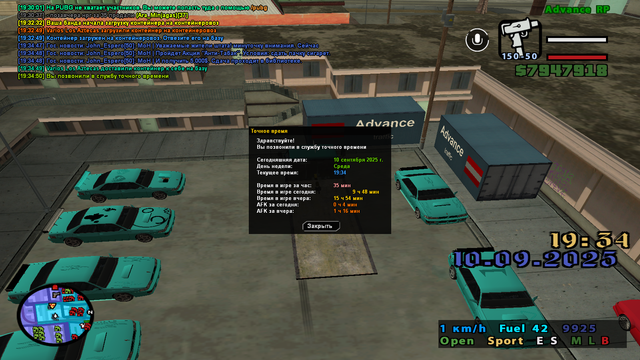 sa-mp-064.png
