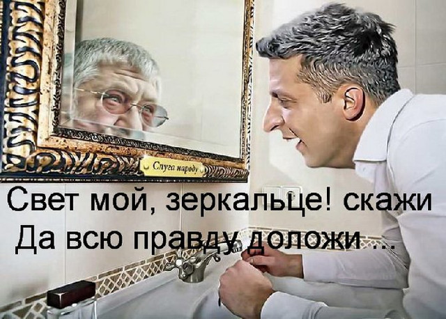Original