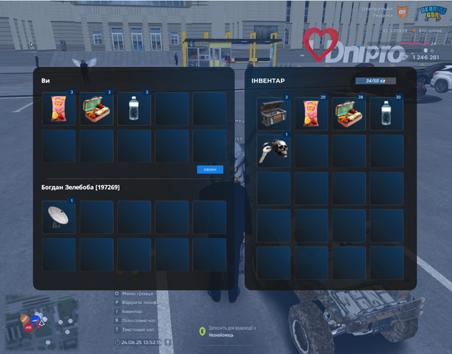 GUM56.png