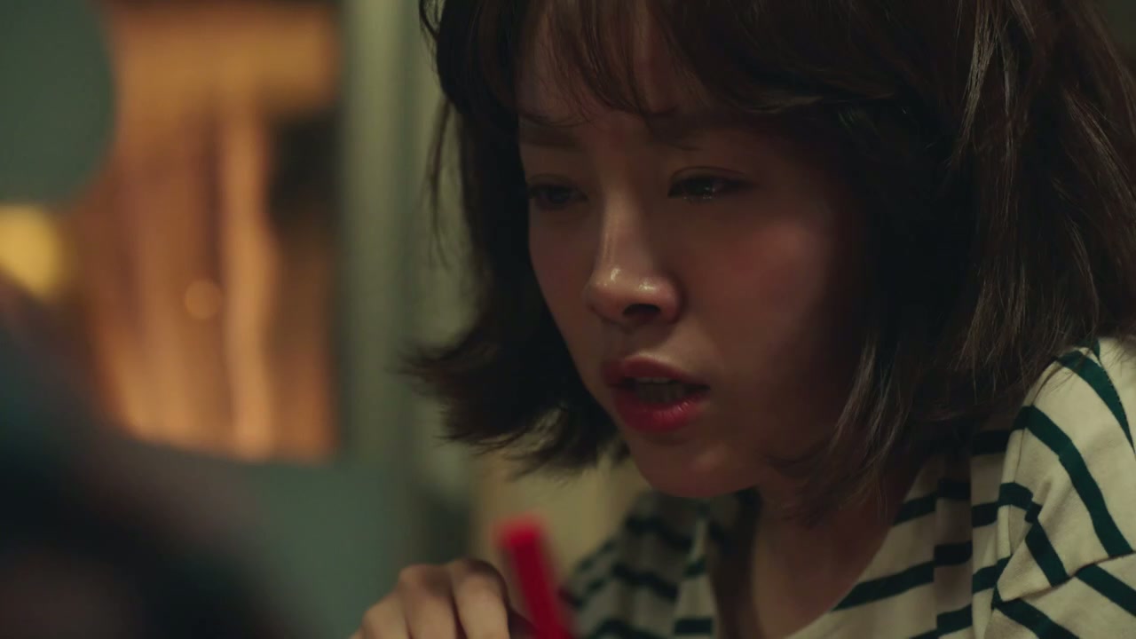 The Light in Your Eyes Screenshot