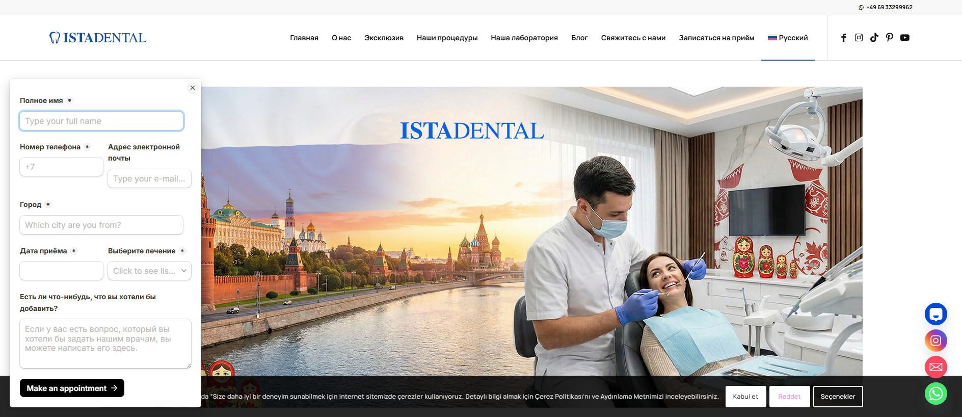 Stored capture of istadentalclinic.com