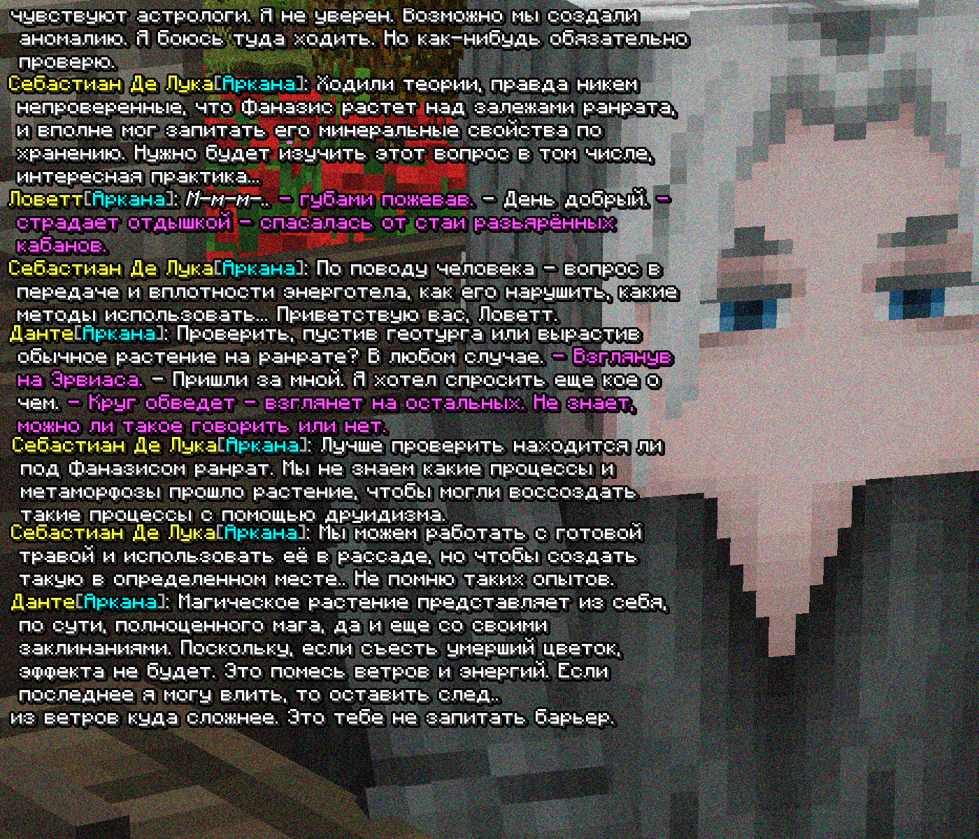 SS2.png