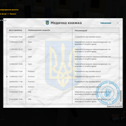 Знімок екрана (83)