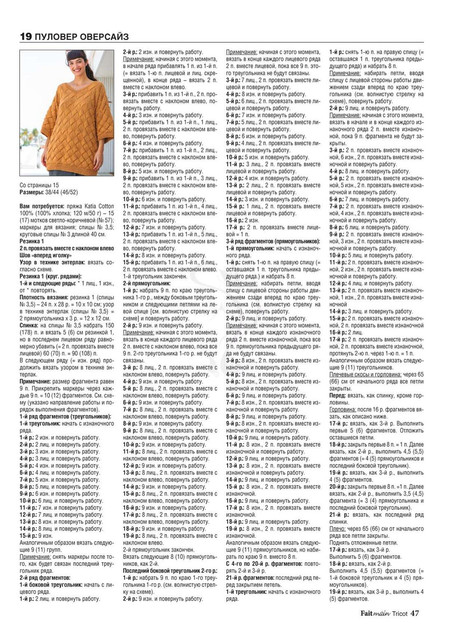 Page-00047.jpg