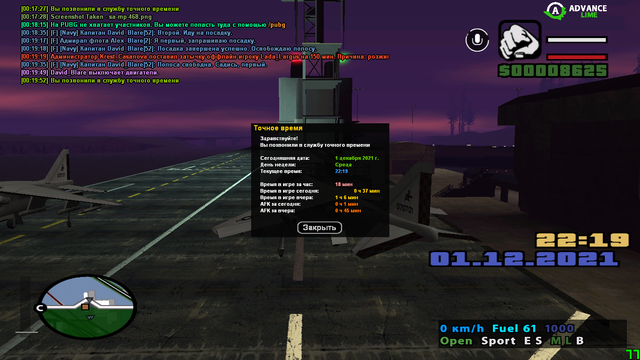 sa-mp-469.png