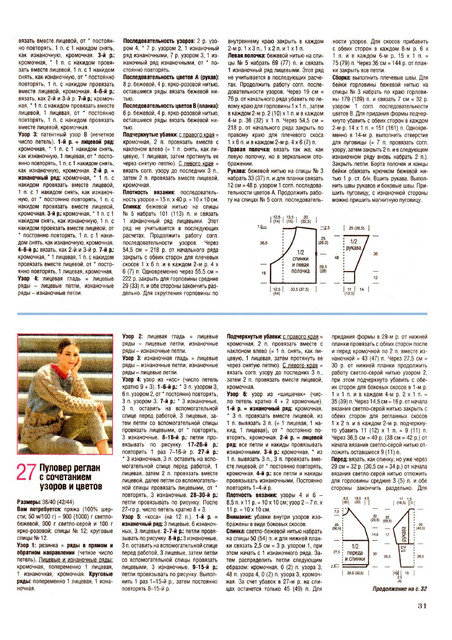 Page-00031.jpg