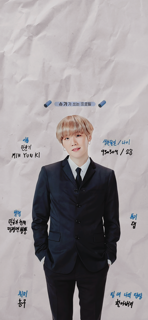 SUGA