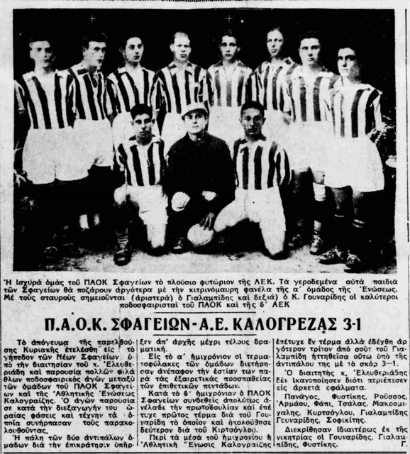 1939