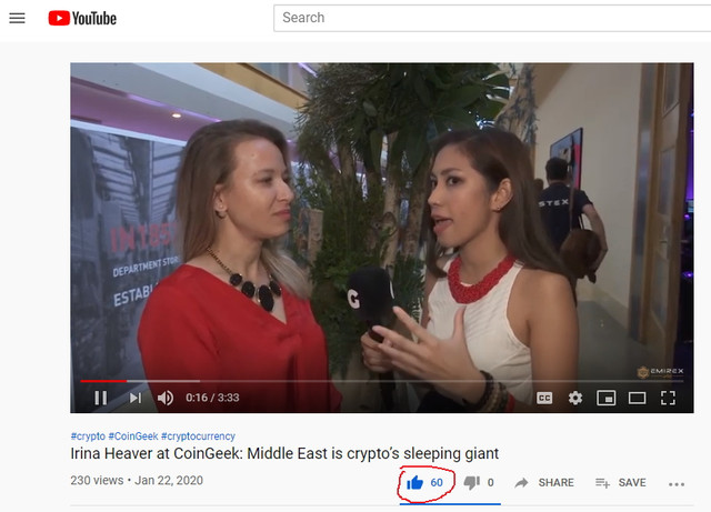 emirex