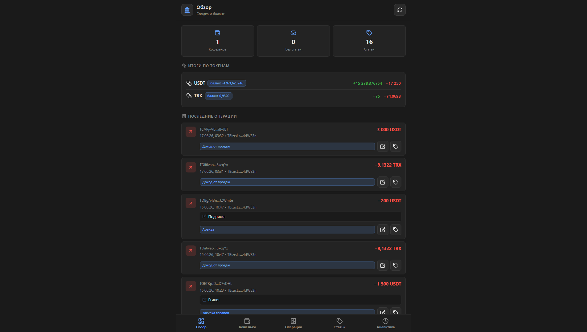 Stored capture of tron-accounting.info