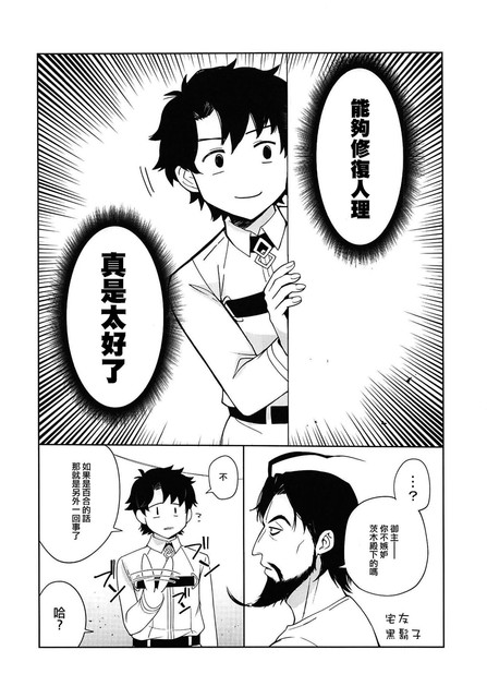 12-11