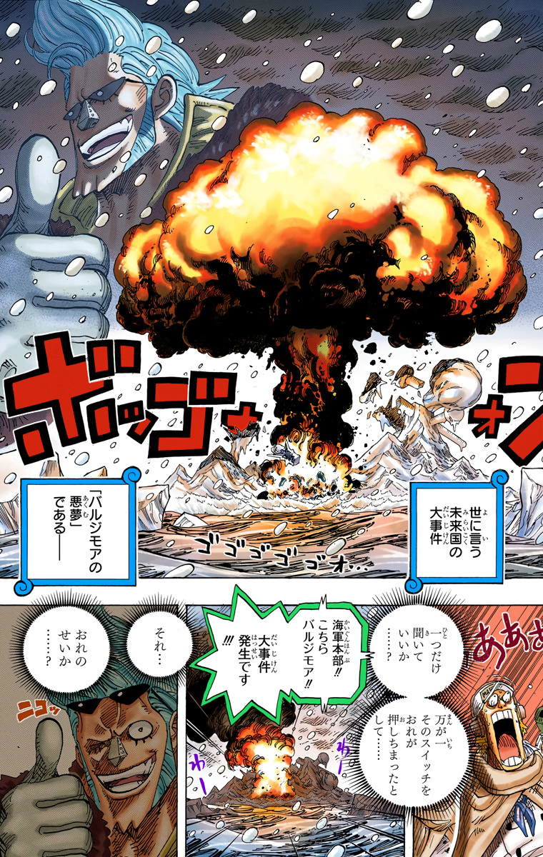 ONE-PIECE-60-p159.jpg