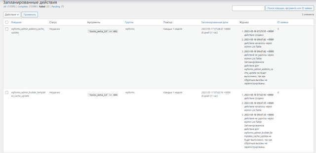 Screenshot-1