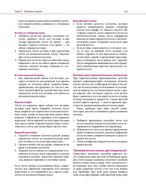 Page-00160.jpg