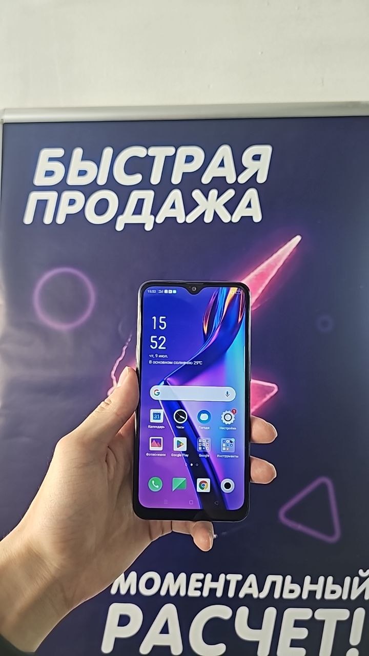 OPPO A12 32 ГБ — простой и надёжный смартфон для базовых задач: звонки, мессенджеры, соцсети, интернет и видео.