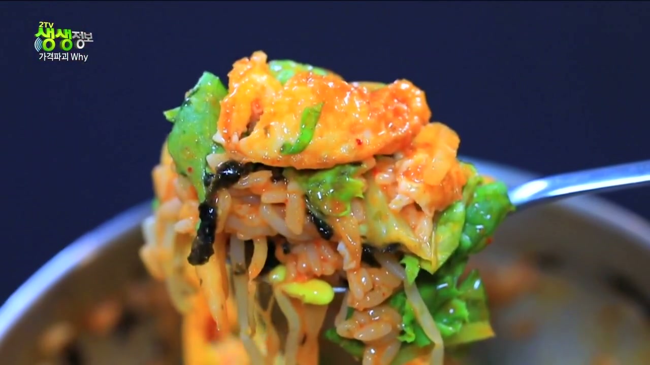생생정보 가격파괴 비빔밥 된장찌개 6500원 추가 캡처 1