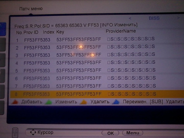 satcom biss