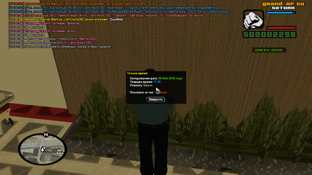 sa mp 418.png