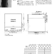 Page-00098