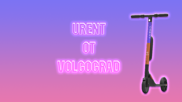 urent.png