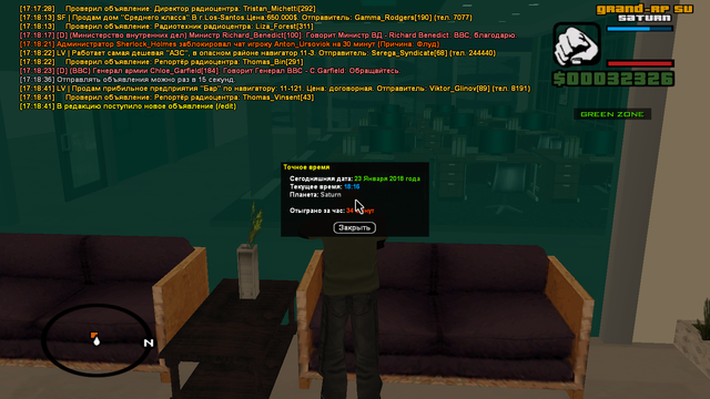 sa mp 276.png