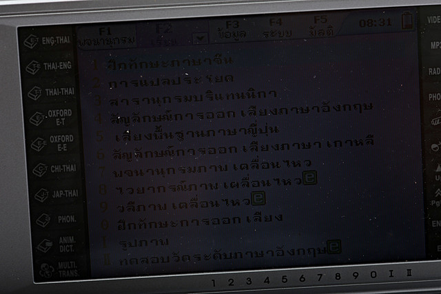 batch-A0011377